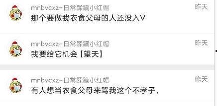 爆料吃瓜模板怎么写